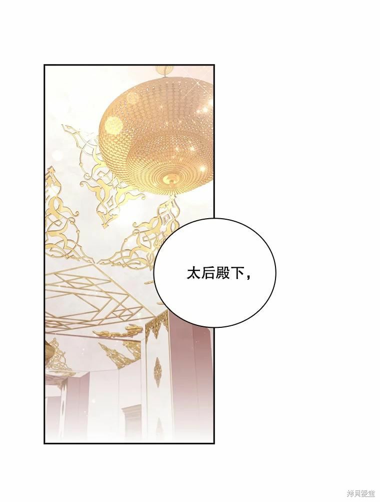 第62话2