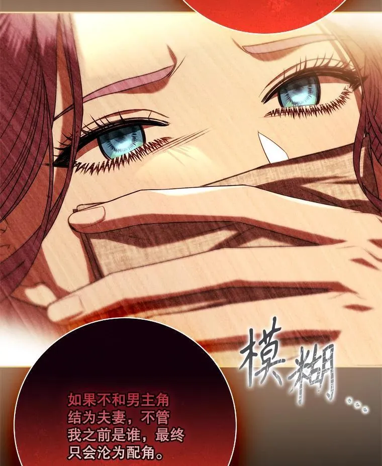 104.撕破脸121