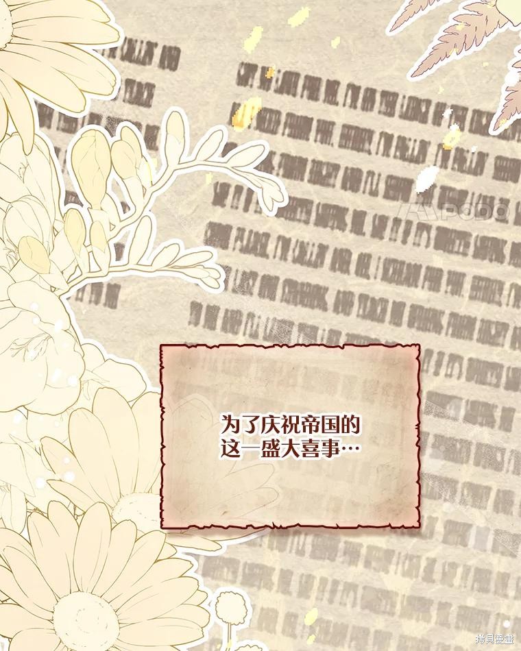 第74话13