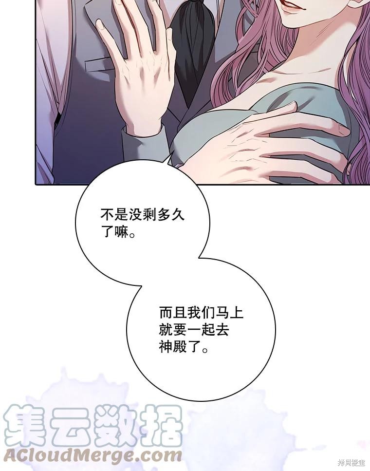 第78话120