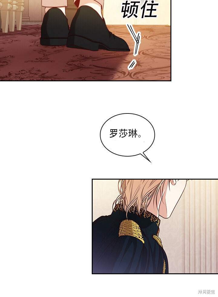 第31话20