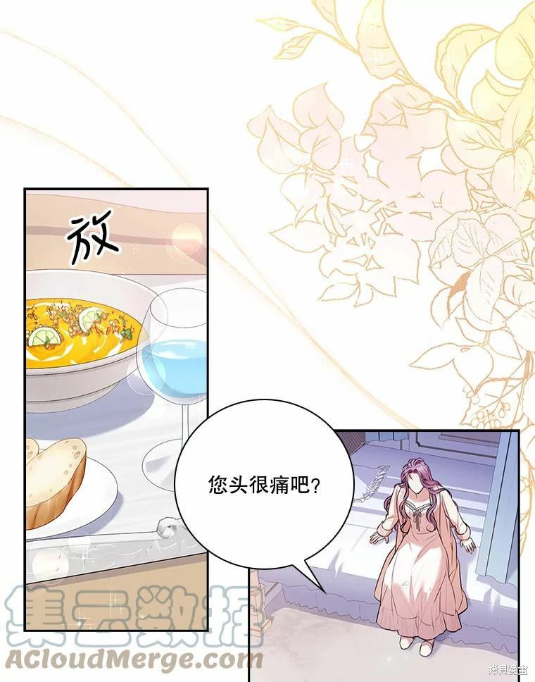 第63话84