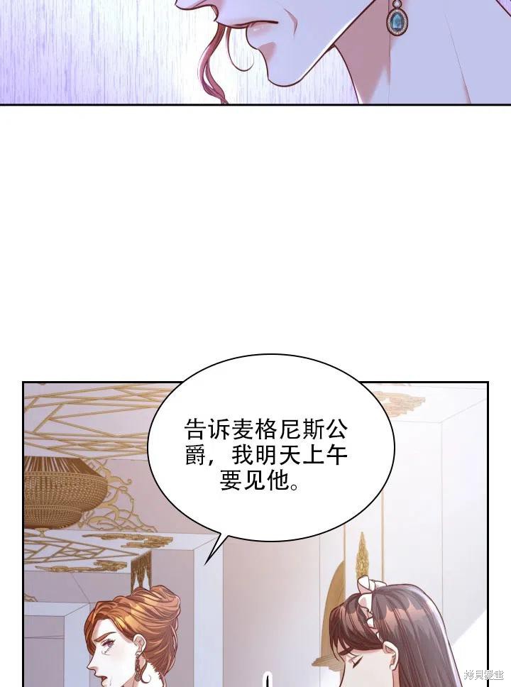 第42话59