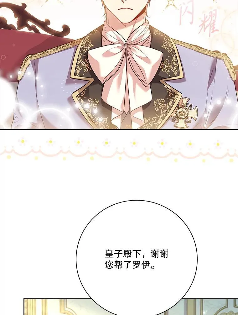 98.单独约会54