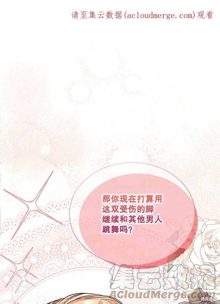 第56话0