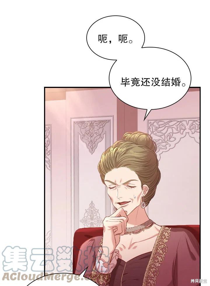 第54话18