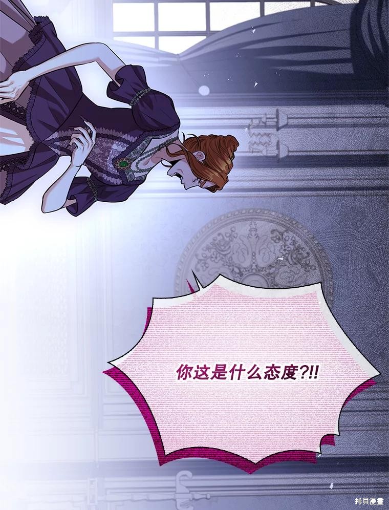 第86话115