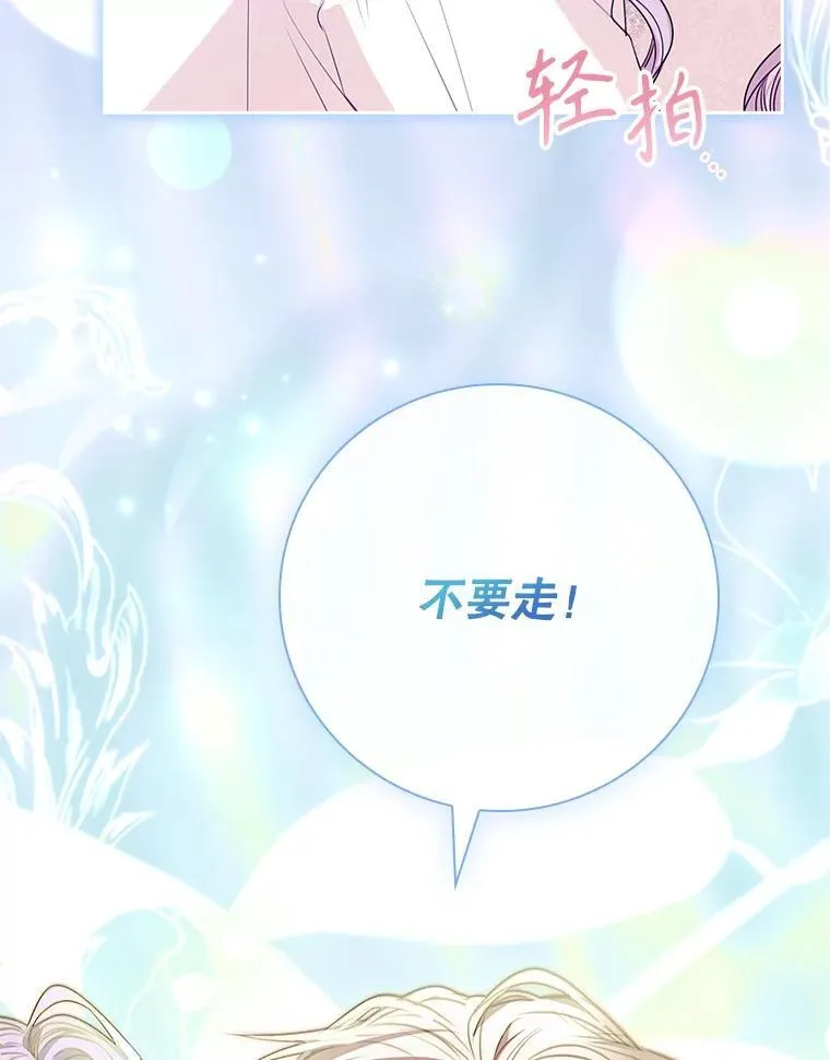 106.消失不见111