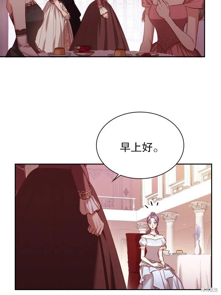 第53话40