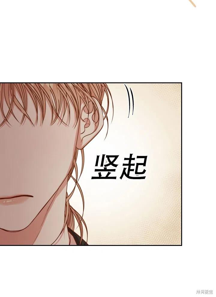 第40话61