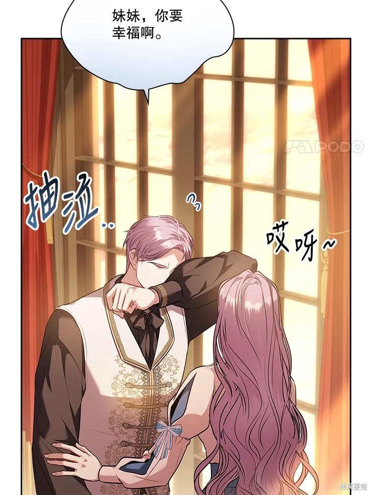 第87话46