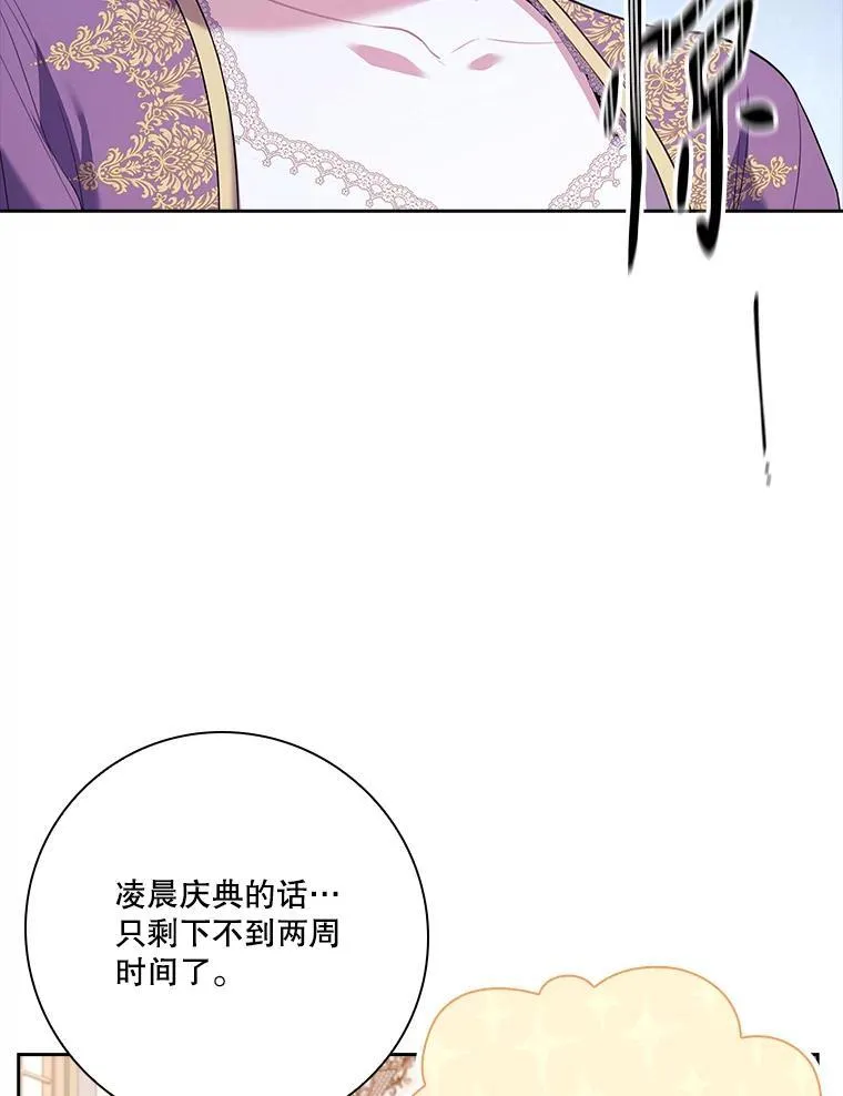 93.发火66
