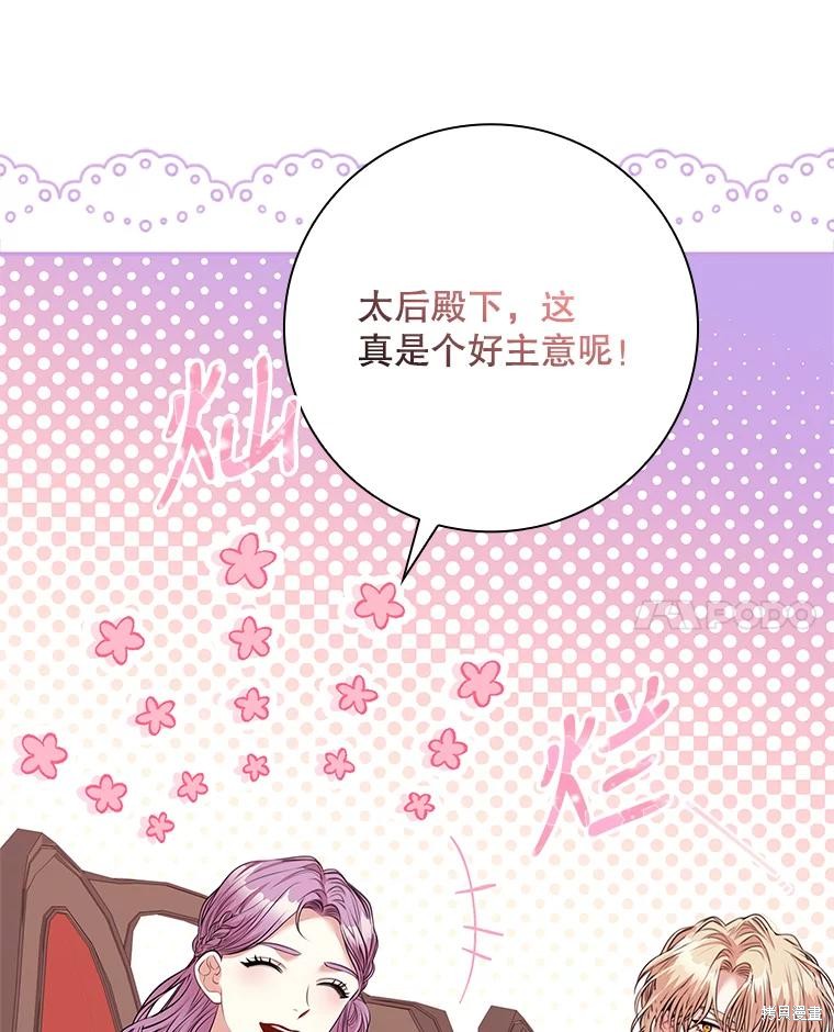 第81话43