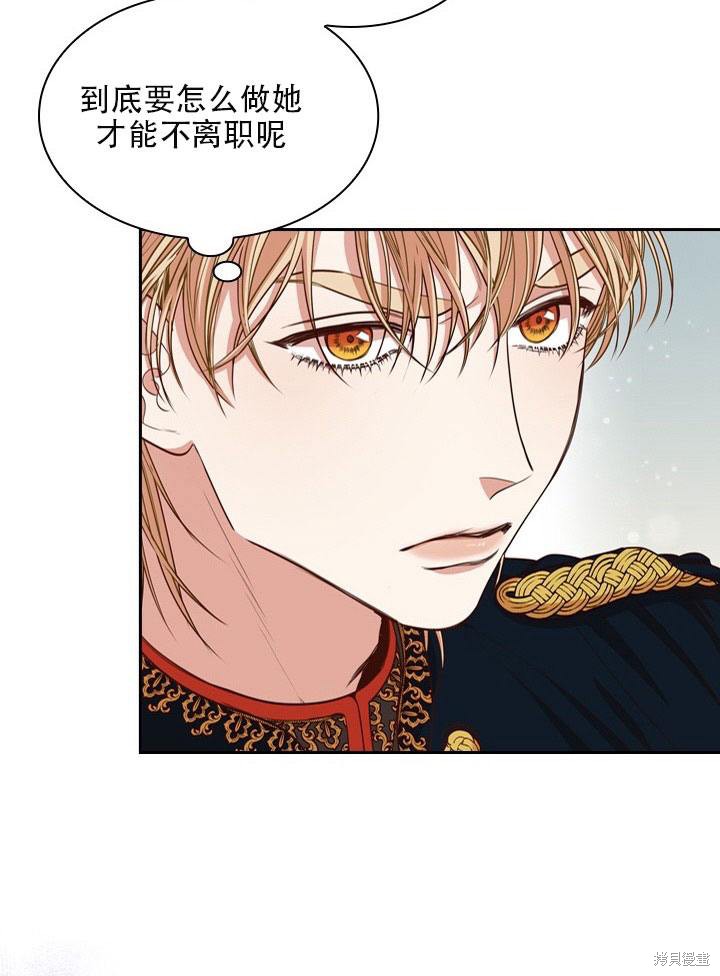 第33话34