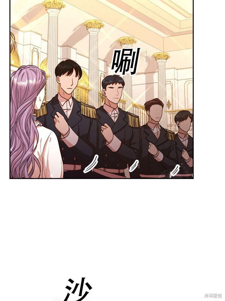 第31话75