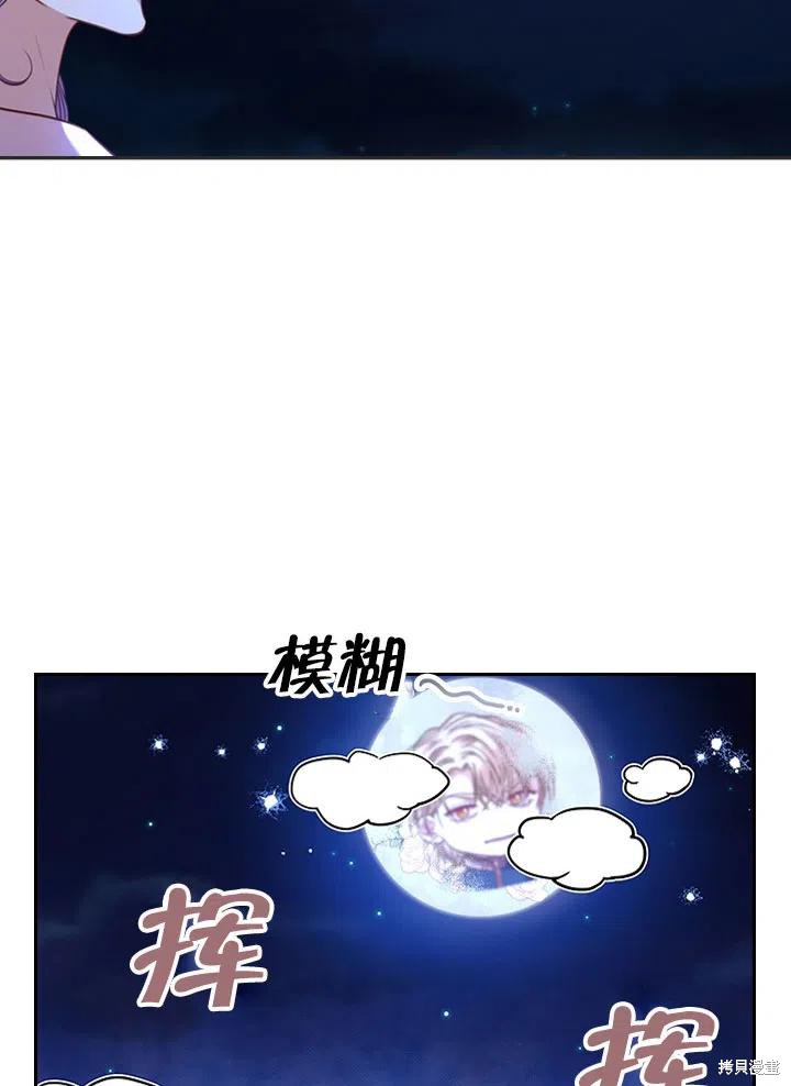 第47话23