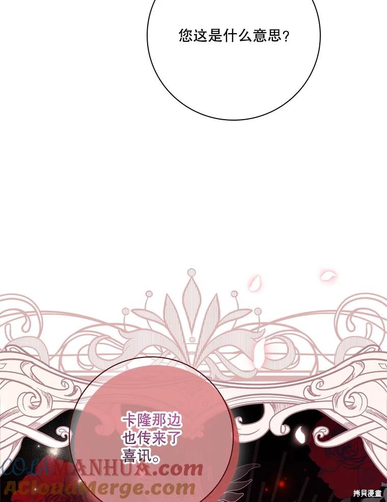 第86话44