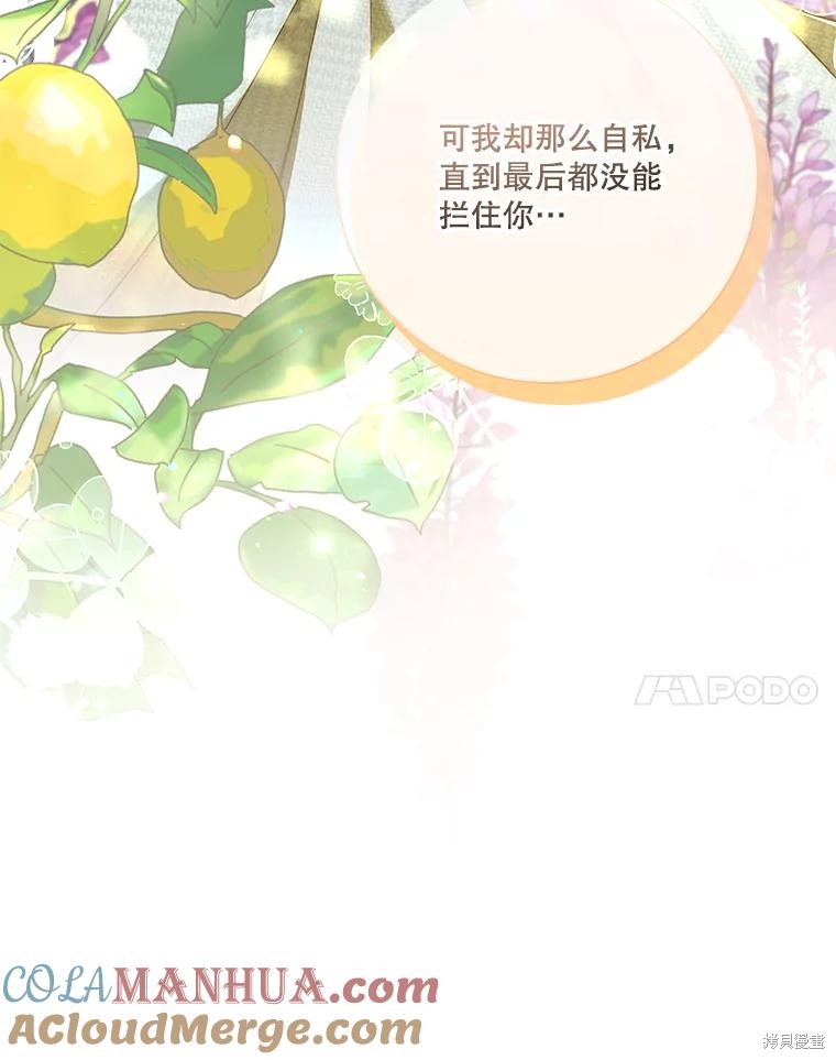 第87话36