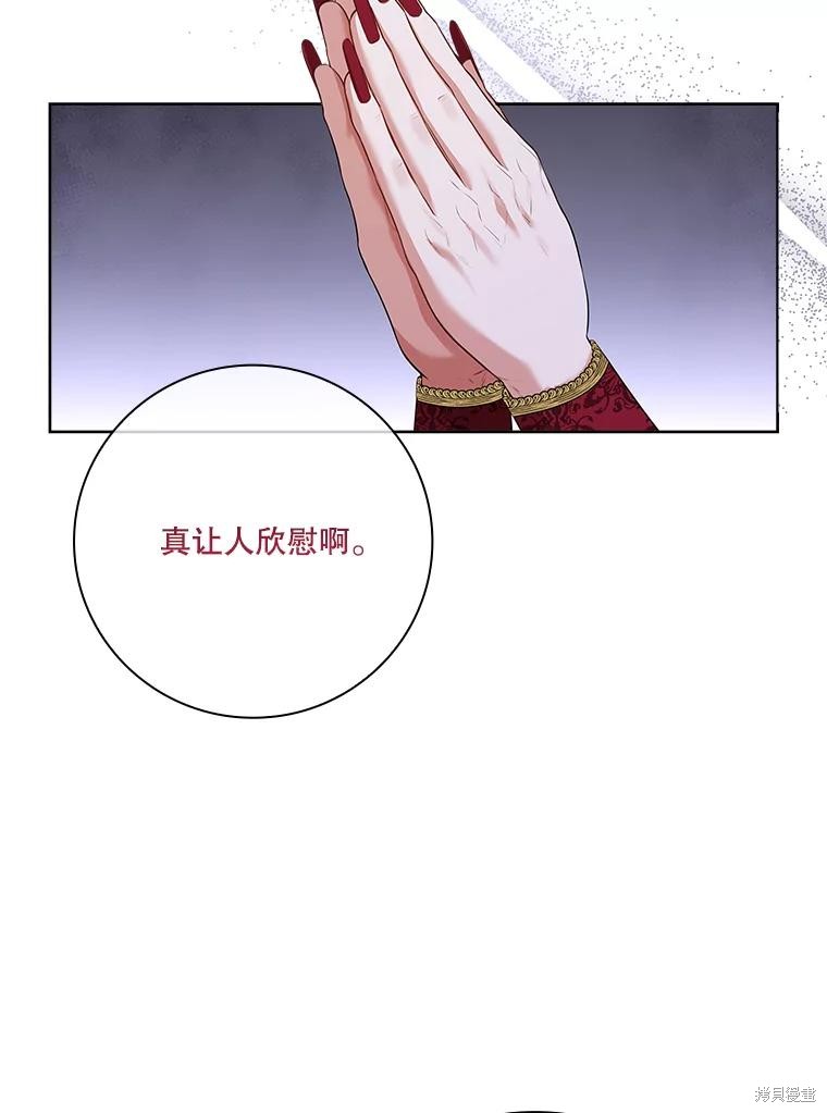 第81话31