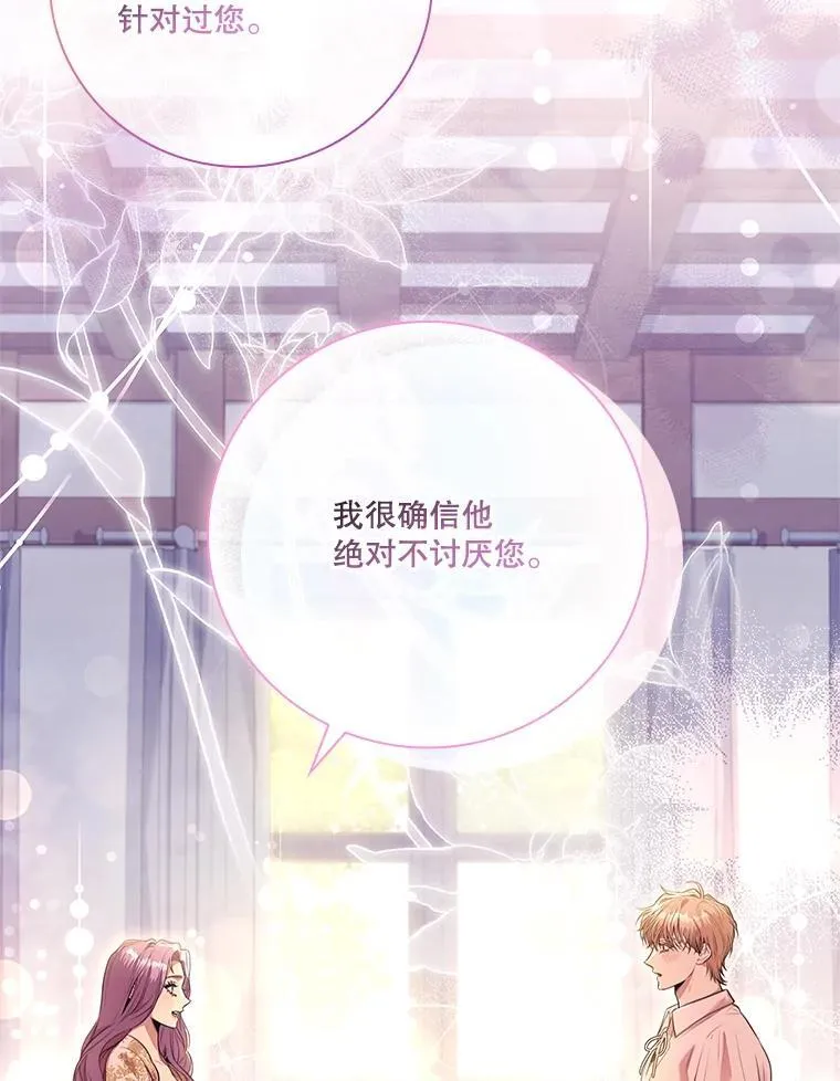 94.威胁118