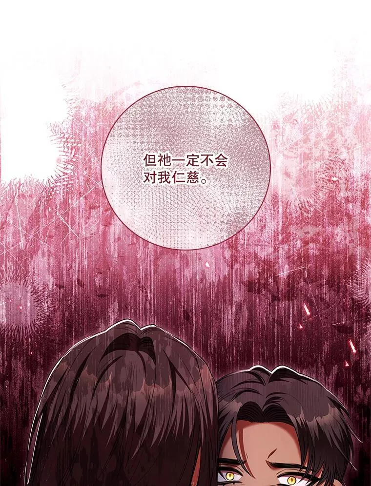 104.撕破脸29