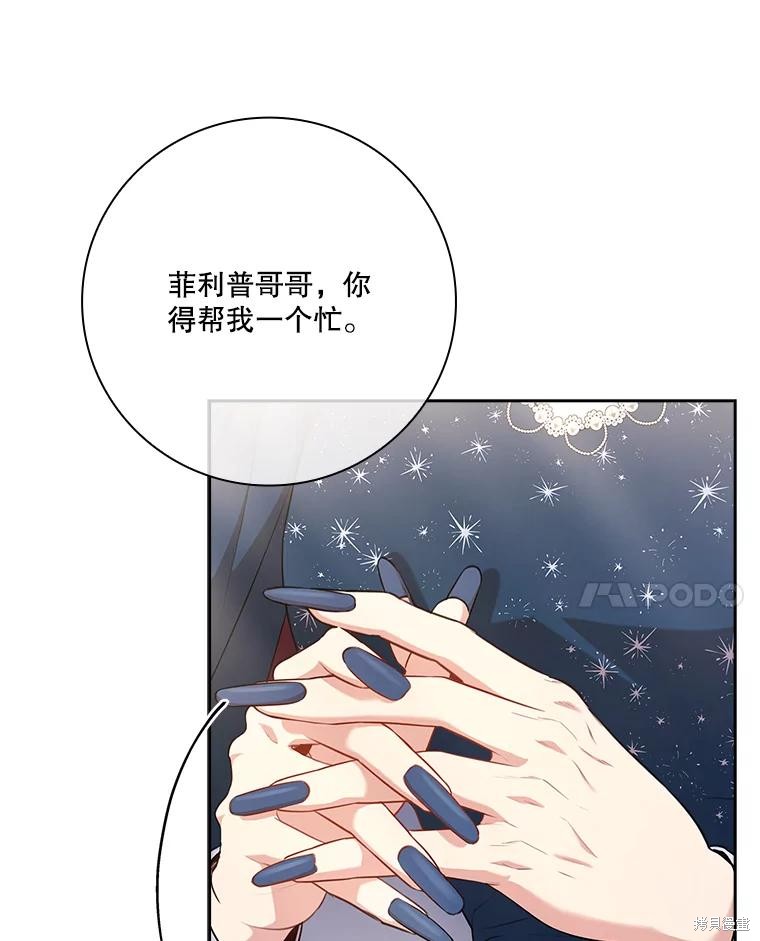 第82话30