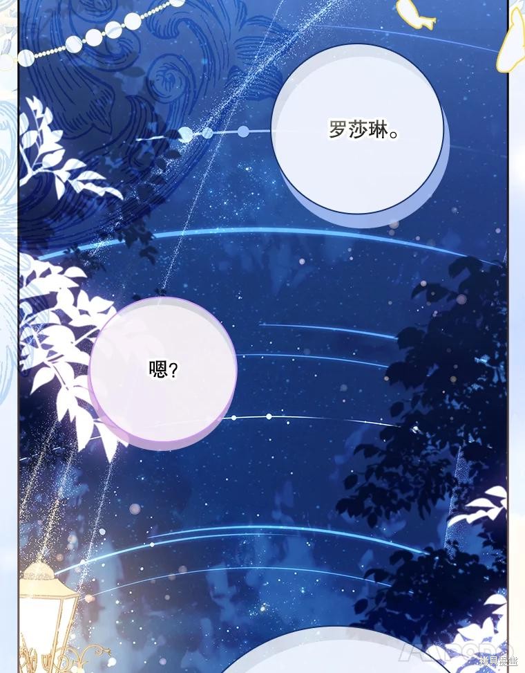 第81话107
