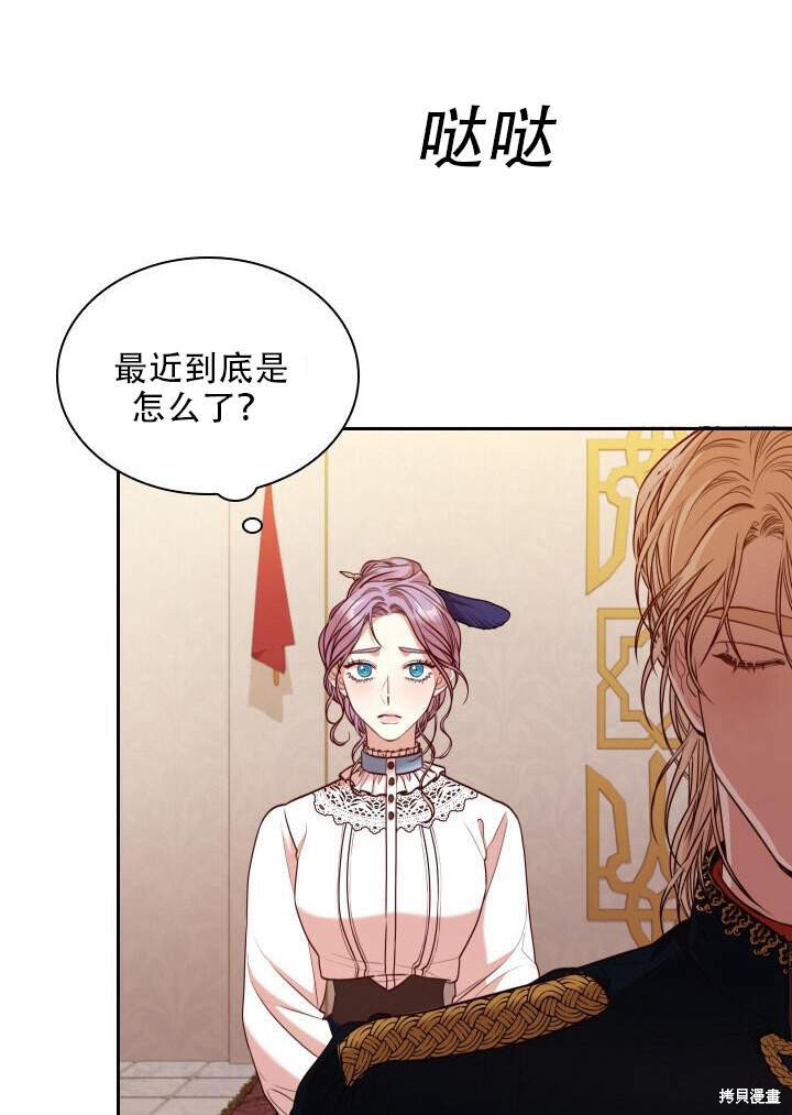 第31话18