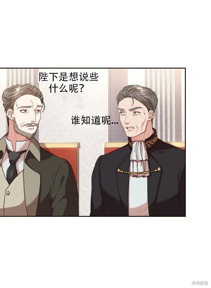 第38话17