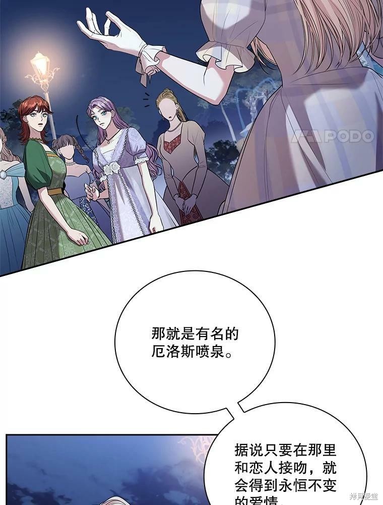 第61话23
