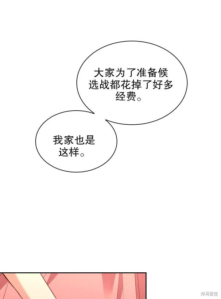 第50话34