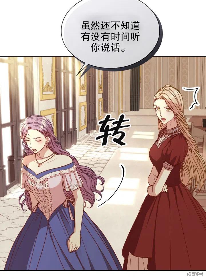 第50话59