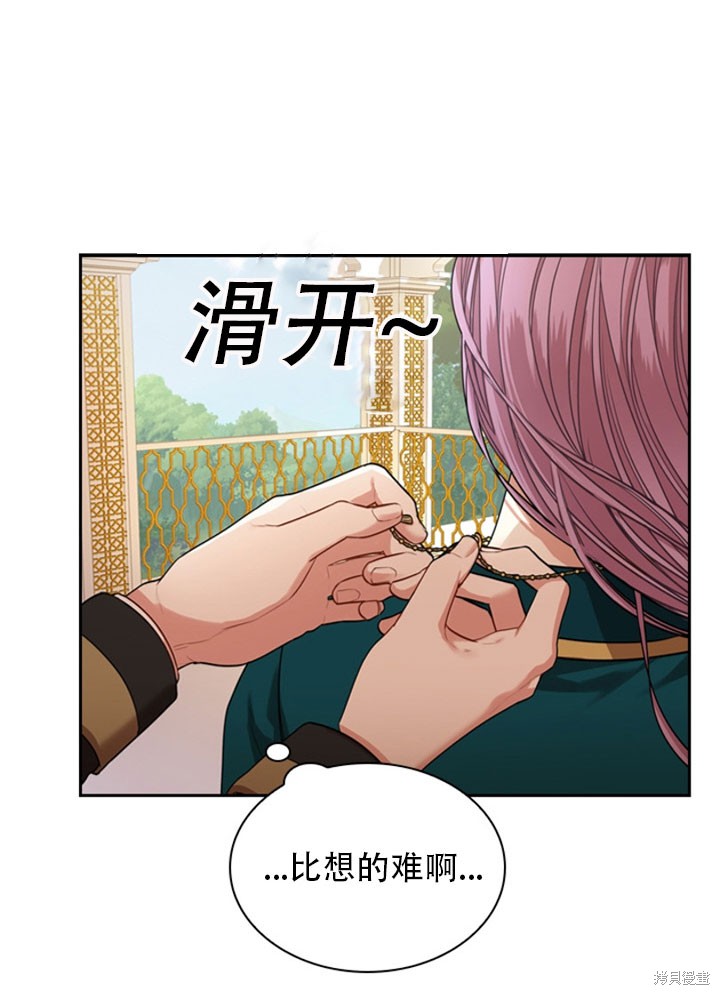 第28话3