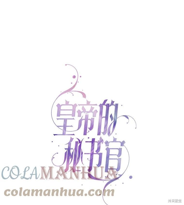 第77话0