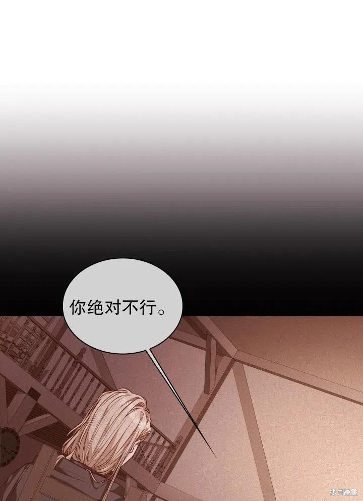 第50话74