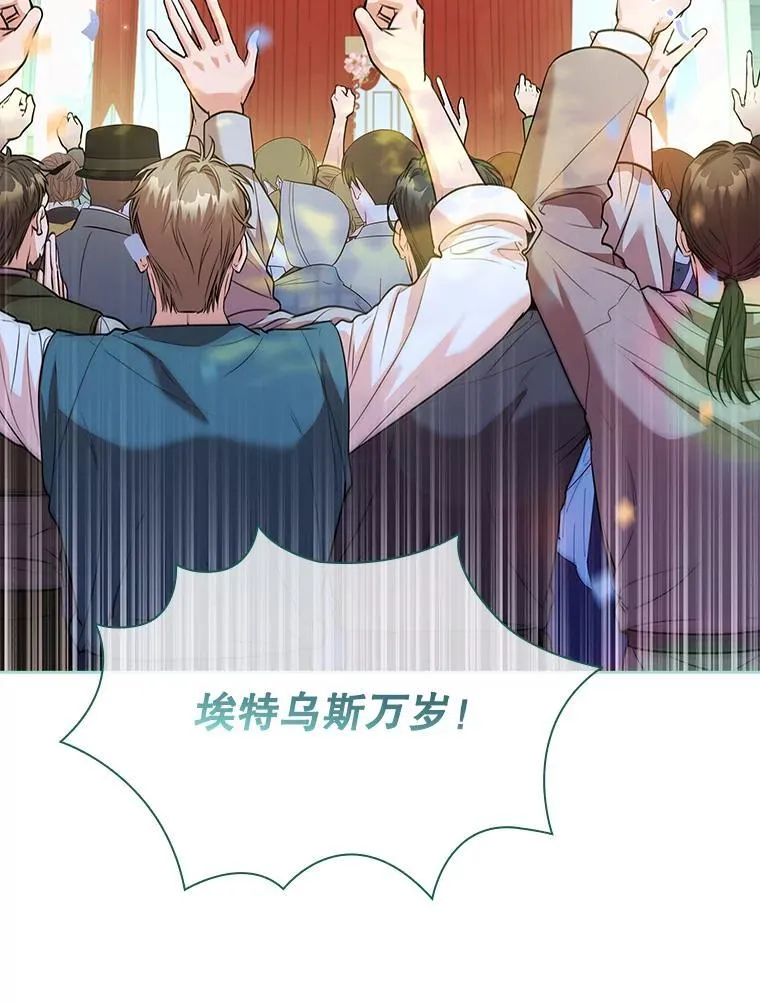 99.庆典开始78