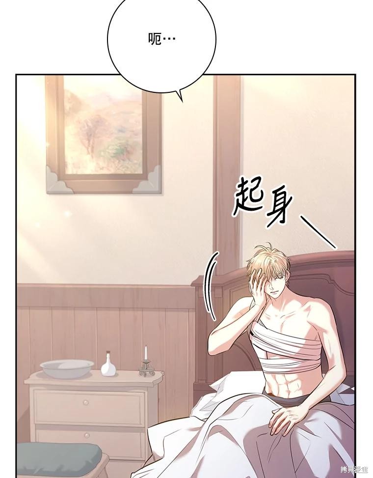 第89话7