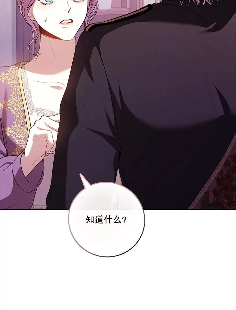 93.发火55