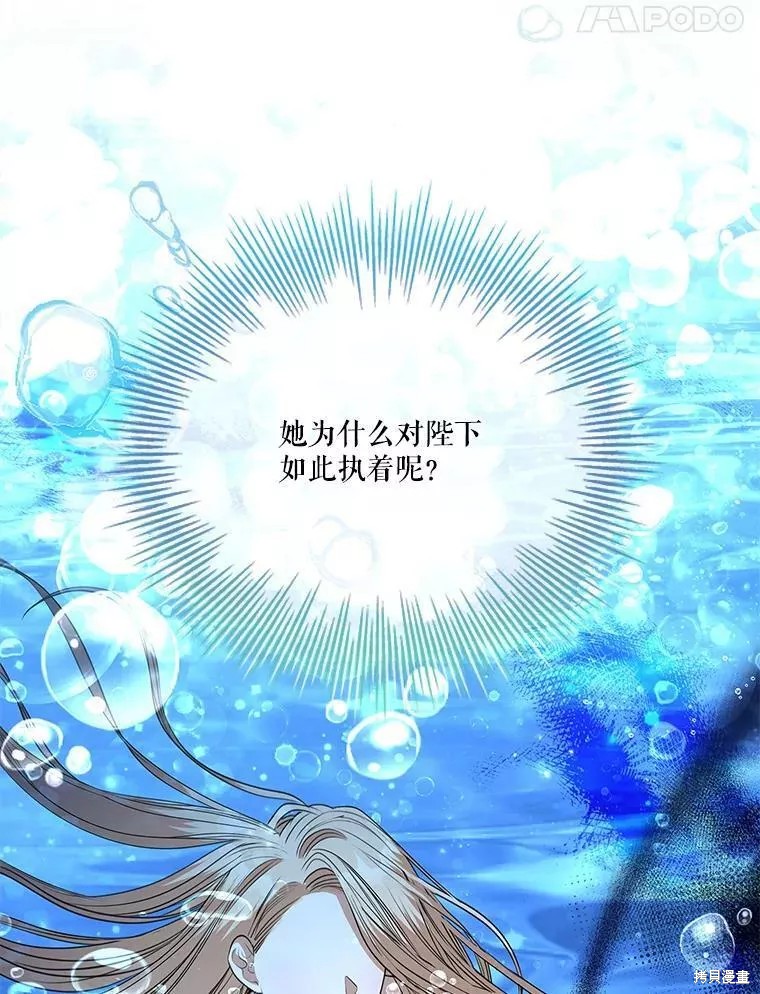 第70话79