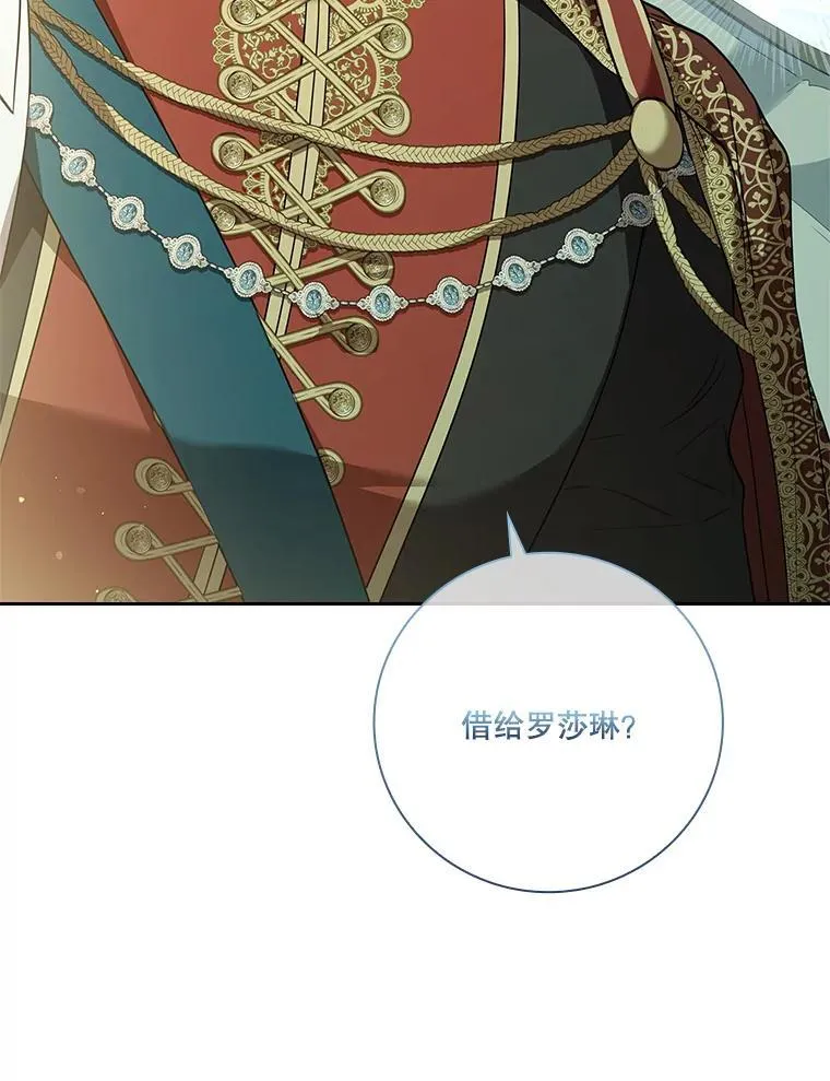 100.知晓上一世17