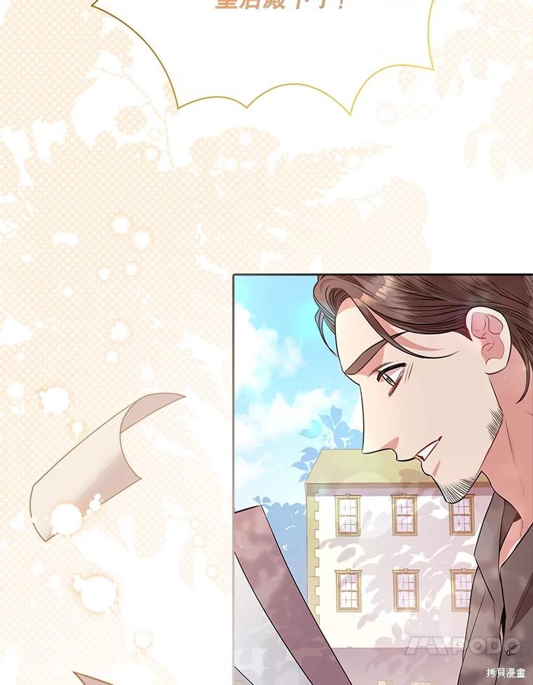 第74话9