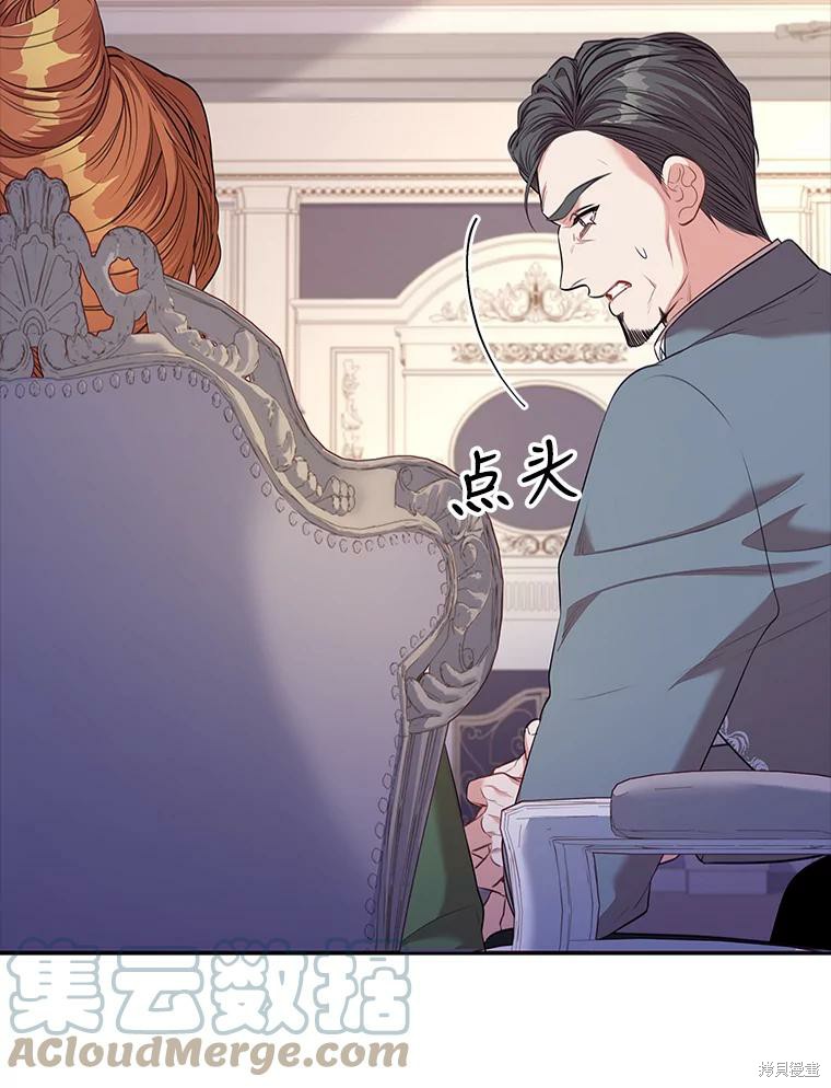 第73话8