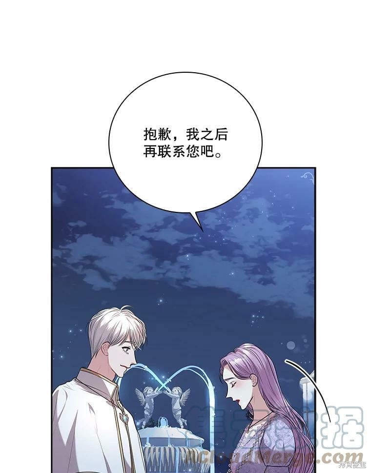 第61话60