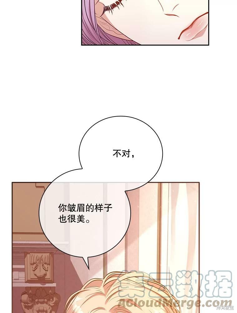 第57话66