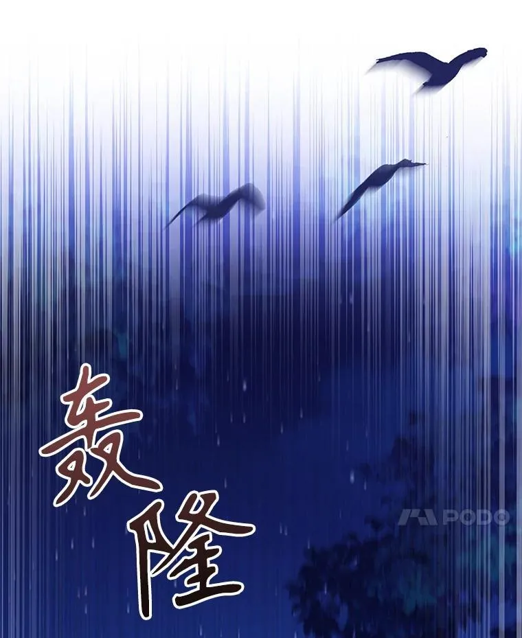 108.尘埃落定70