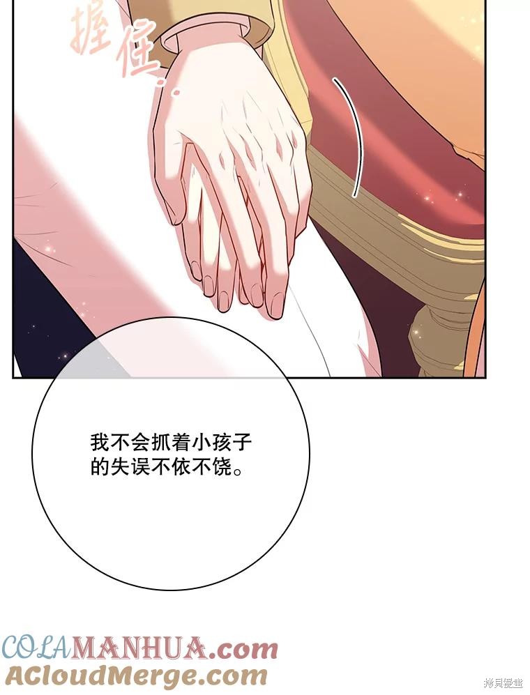 第84话96