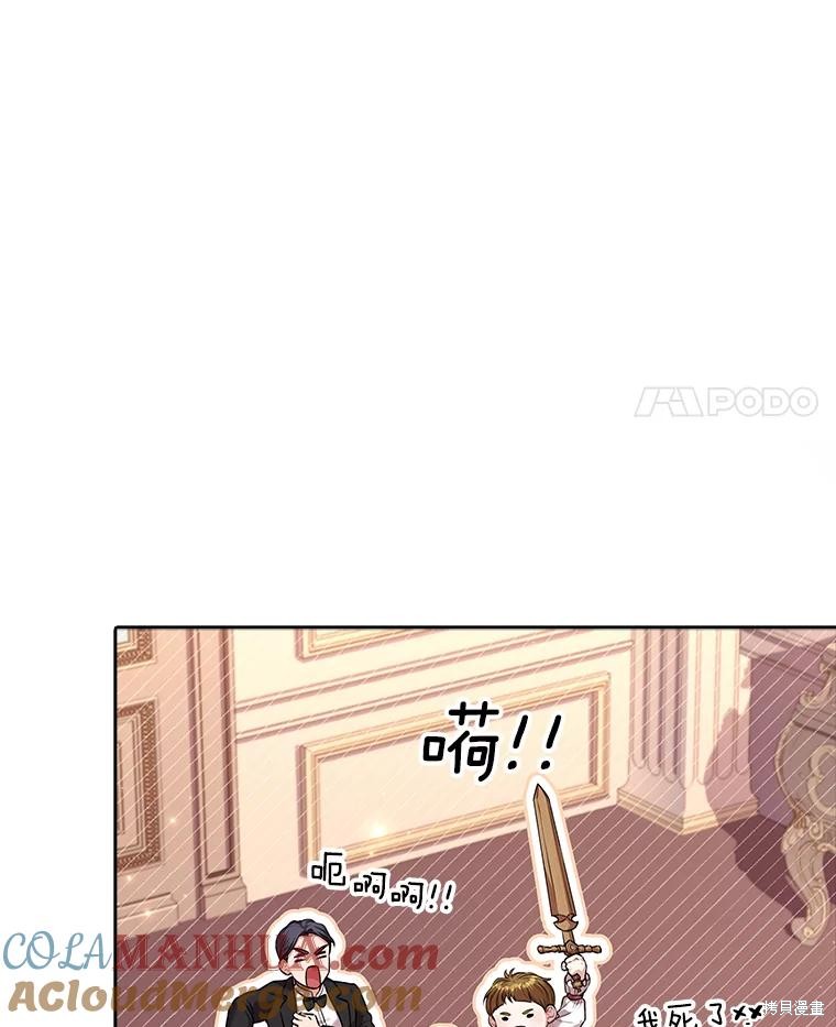 第88话116