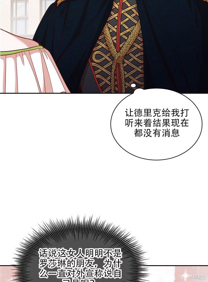 第33话46