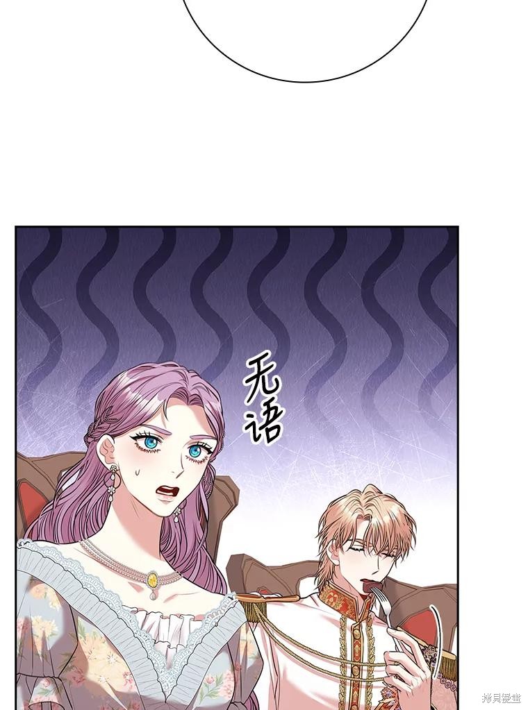 第81话34