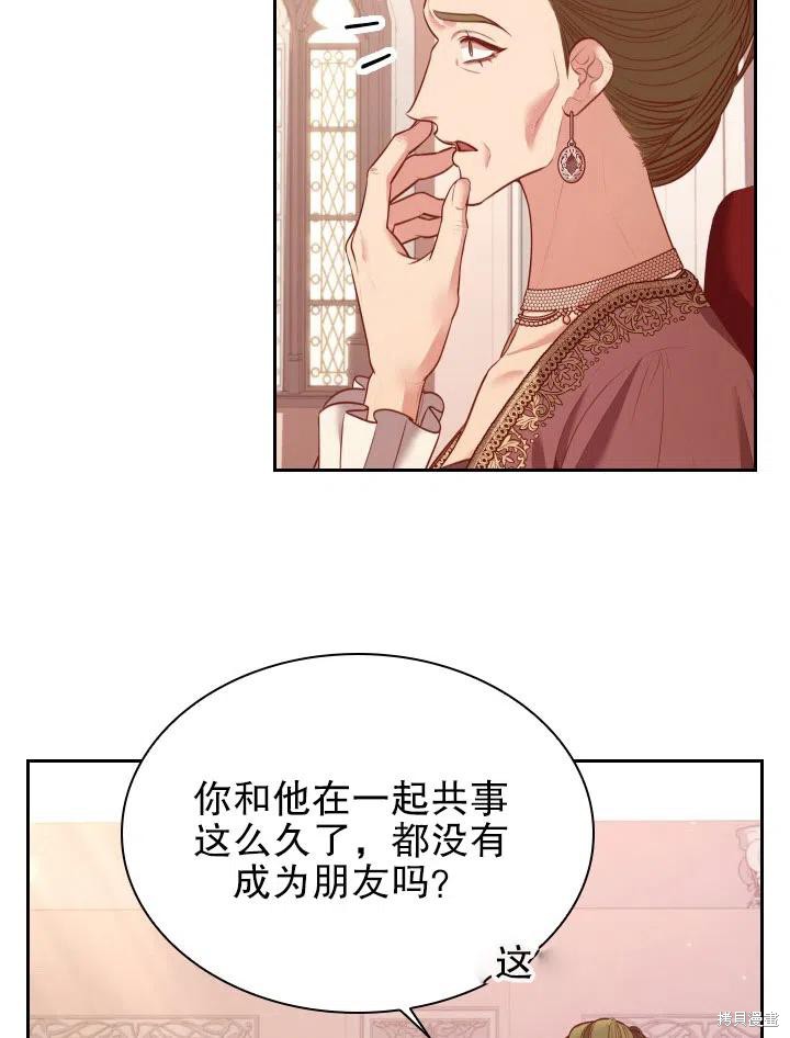 第53话65